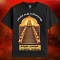 Sabarimala Temple Pilgrimage Faith T-Shirt