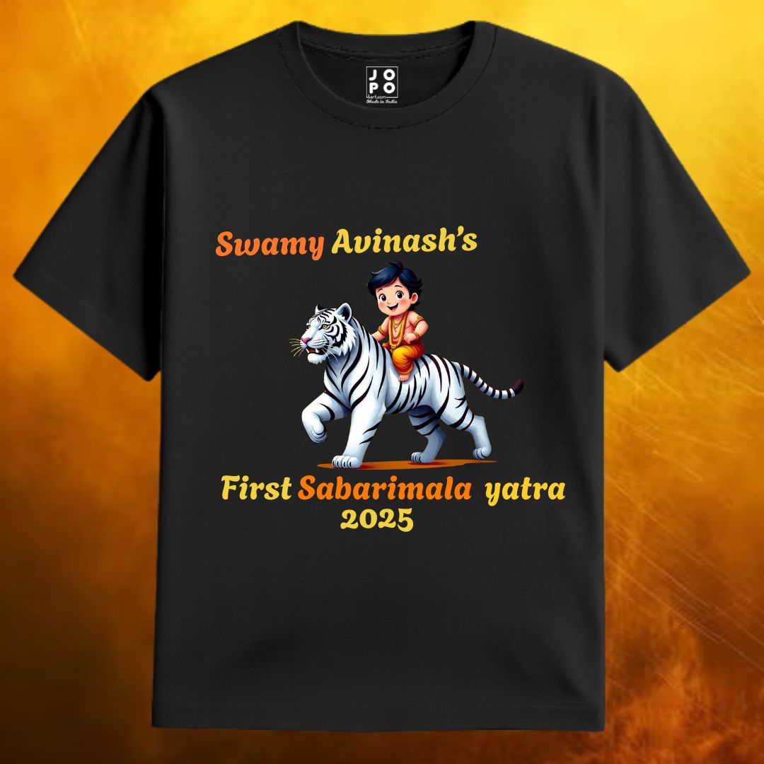Child's First Sabarimala Yatra T-Shirt - Custom Name & Year