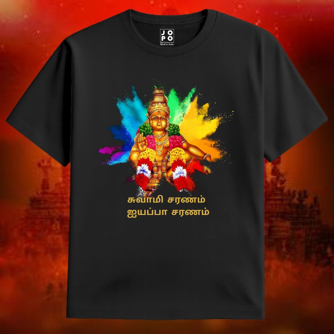 Lord Ayyappa Colour Splash Devotional T-Shirt
