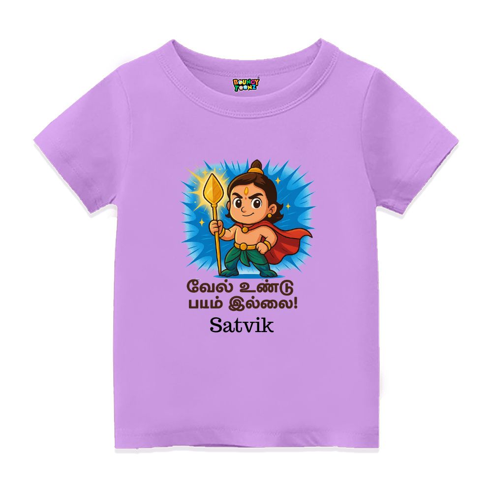 Balamurugan Themed T-Shirt - Murugan Magic for Mini Devotees