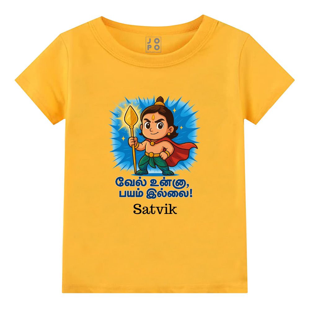 Balamurugan Themed T-Shirt - Murugan Magic for Mini Devotees
