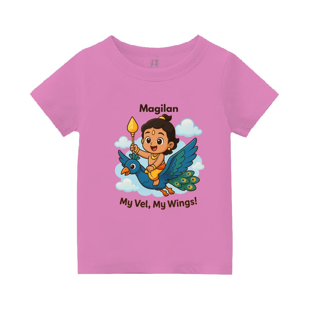 Little Muruga on Peacock Ride Cute Kids Tshirts