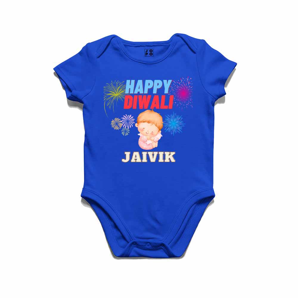 Customised First Diwali Tshirt