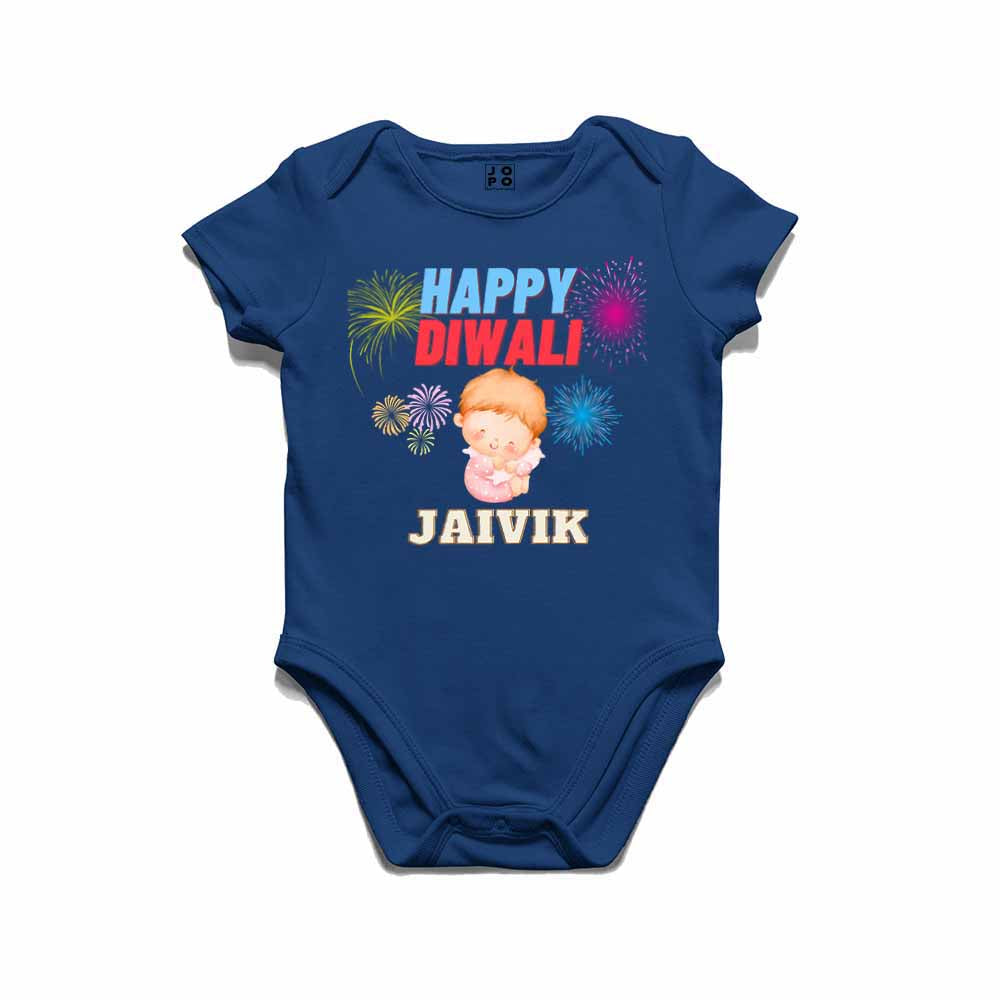 Customised First Diwali Tshirt