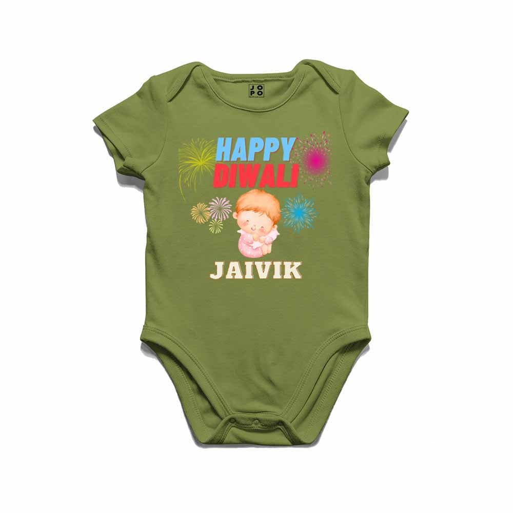 Customised First Diwali Tshirt