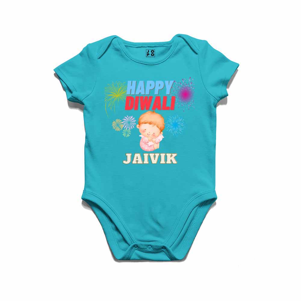 Customised First Diwali Tshirt