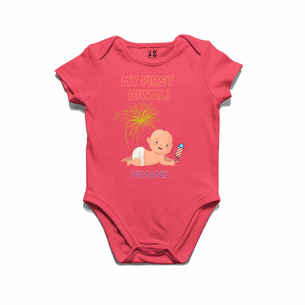 My First Diwali with Names Tshirt/Onesie